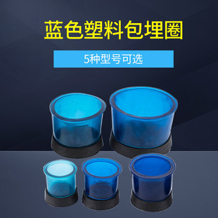 Dental material embedding ring denture factory wax type embedding ring model plastic embedding ring black rubber base casting ring