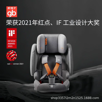 Gb Goodbaby Car Child Safety Seat for Babies Aged 9 Months to 12 Years [Packaging Box Has Defects]