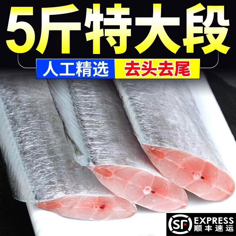 Свежая замороженная рыба-хвостик, средняя большая глубоководная рыба, свежие замороженные морепродукты, целая коробка, бесплатная доставка, не Чжоушань.