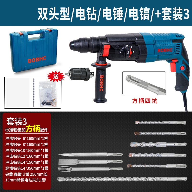 BOBHC Martillo eléctrico Taladro de impacto Taladro eléctrico Perforador de pared de hormigón multifuncional para el hogar Nombre de hierro industrial ligero y de alta potencia image 72