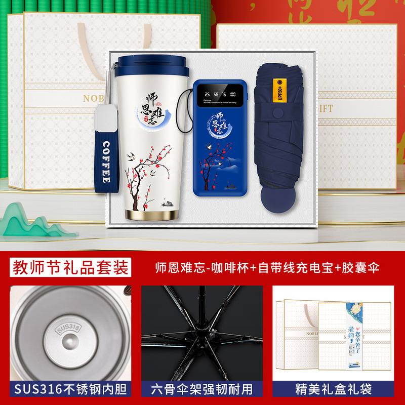 教師の日のギフト 実用的なコーヒーカップとノートセット 教師への記念品 ビジネスギフト お土産ギフトボックス|undefined