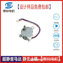 24BYJ48���M늙C5V12V   �u�^�L��늙C   �����O�ؔz���^΢�͜p��