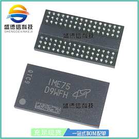 MT40A512M16LY-075:E 丝印 D9WFH DDR4 内存