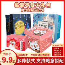 �R��覴���ʳ�؃r��}���c����ǹ����eʳƷ�S�C�l����ä�д�