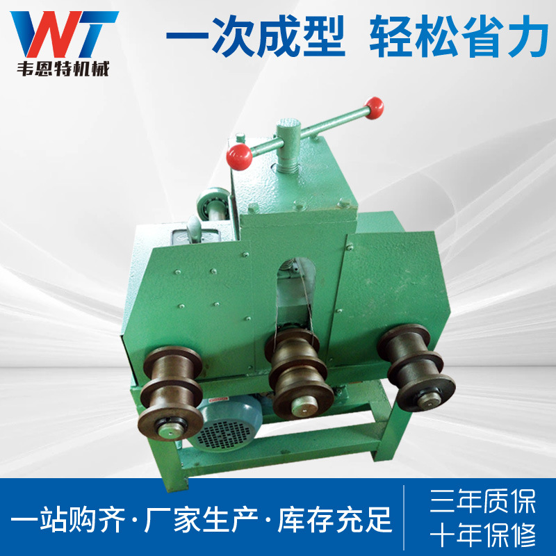 滚动电动液压弯管机 圆弧弯管机 加重型滚动电动方圆管弯管厂家