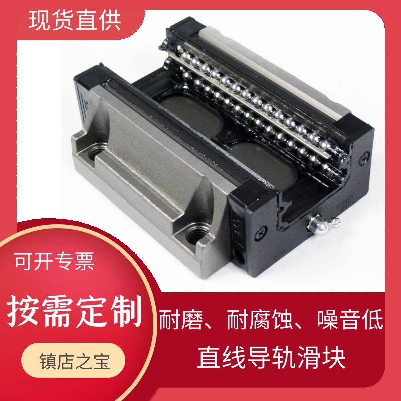 BGXS20BN BGXS25BN 台湾STAF正品滑块 现货低价出售快速出货