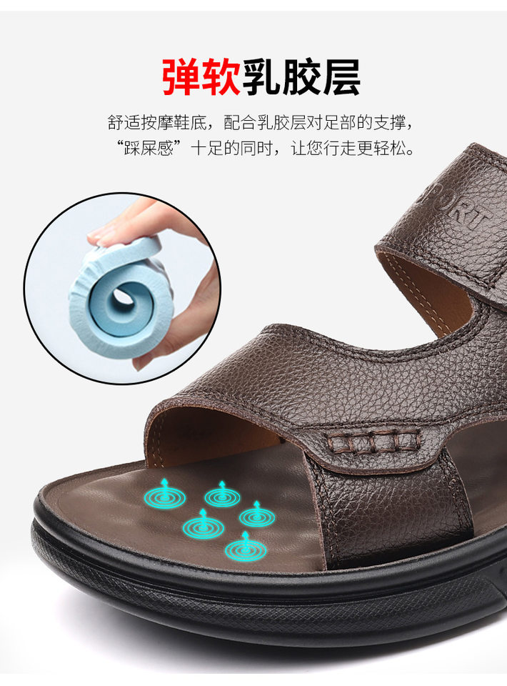 Dép sandal nam da bò thật hở ngón, đế mềm chống trượt, thoáng khí đi biển và sinh hoạt hằng ngày — 51218 Màu nâu, 51218 Màu đen chi tiết 6