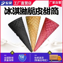 ��ɼ�ƽ��������Ƥ��Ͳ��Ͳ������ܱ�����ѩ��ۙC���е�������