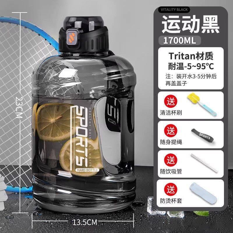 [One-click opening + imported Tritan material - can hold boiling water] 1700ml X…