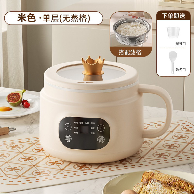 陶瓷釉电锅多功能电煮锅蒸煮炒锅学生宿舍煮面2L不沾涂层内胆饭煲|undefined