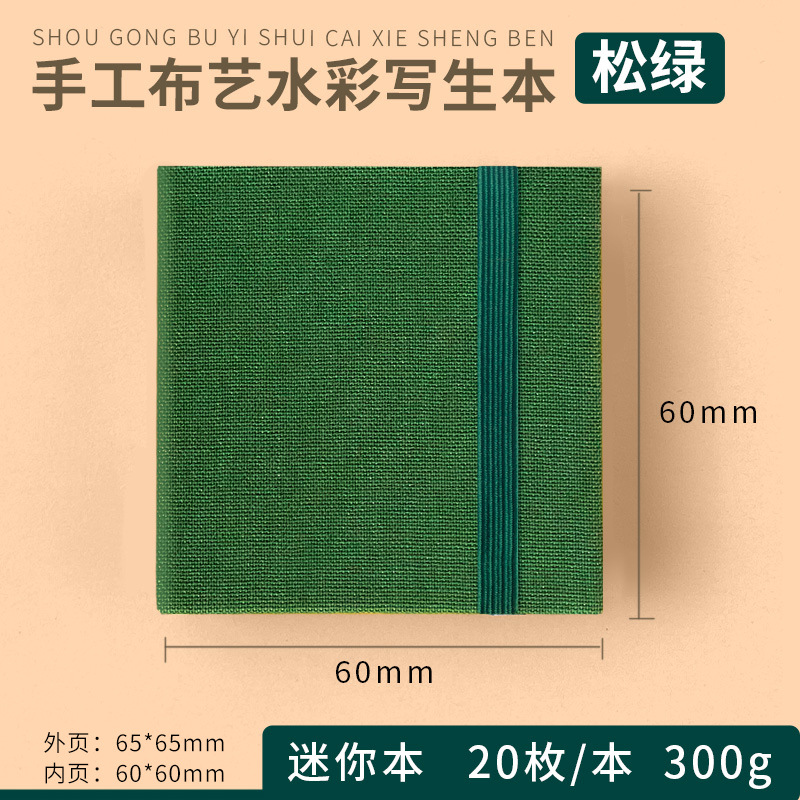 Libro de acuarela de tela de pájaro Feile 300g Libro de cuentas de mano especial de pintura para estudiantes de arte Mini libro de pintura portátil de grano fino