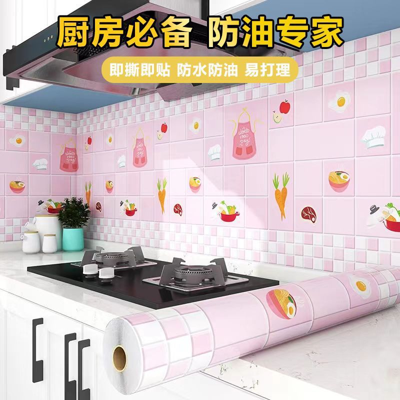 핑크 레스토랑