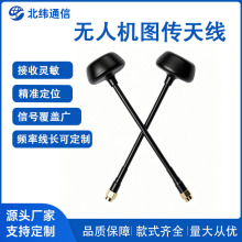 �������h���쾀 FPV �o�˙C��ģ 4.9G5.8G6G ��Խ�C�D�����