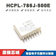 HCPL-786J-500E ��ƬSOP-16 ˿ӡA786J �������� ȫ��ԭװ��Ʒ