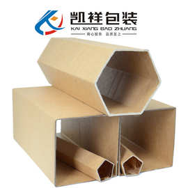 定制FSC方形纸管鱼杆快递包装铝材纸筒牛皮纸罐圆角异形海报筒