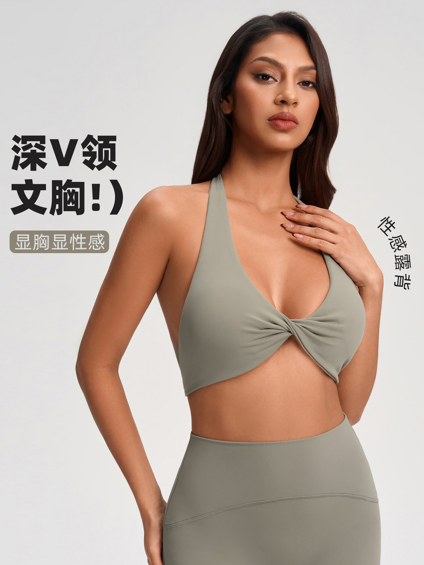 Europa y América sexy cuello en V bra de yoga para correr ropa interior de fitness sin anillo de acero bra deportivo YG - 1005