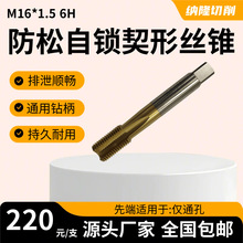 M16-1.5 6H�l�әC�ݼyШ�θ����������i�z�F�����ۃ������ɽz��