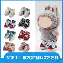 �m���labubu������15cmEXO�����������6��bjd���e�\��Ь4*1.8cm