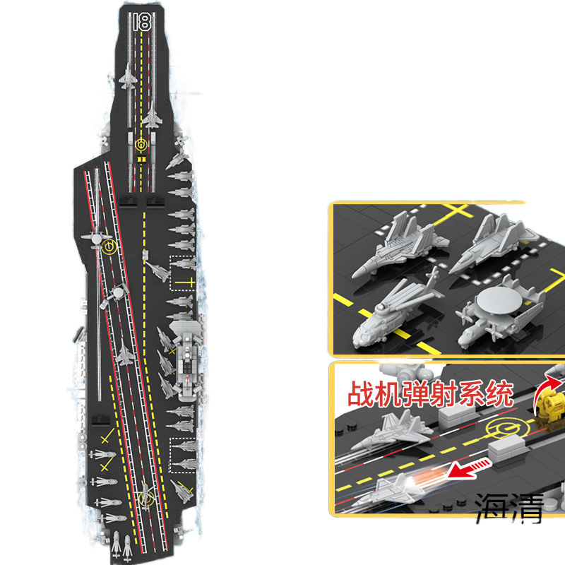 Lego, aircraft carrier, constructor, toy