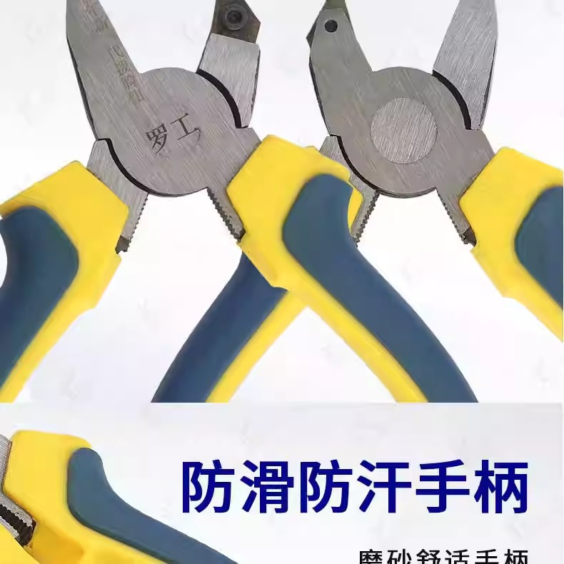 Luo Gong 24 new generation lock face pliers car lock special lock cylinder lock cover tool complete disassembly tool