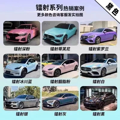 film Tesla liquid metal silver, Auto Color Change Film - laser-series-nationwide-installation-included-five-year-warranty-imported-materials-default-item