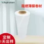 常州耐火阻燃防火包装膜