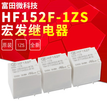 HF152F-012-1ZS 12VDCһ�M�D�Q5�_15A277VAC��l�^�����ɫ�⚤