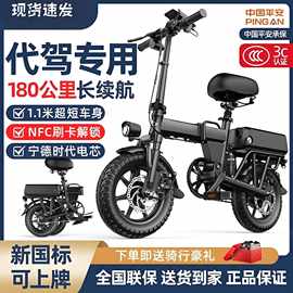 代驾专用折叠电动车代驾专用超轻小型铝合金锂电池新国标电动车