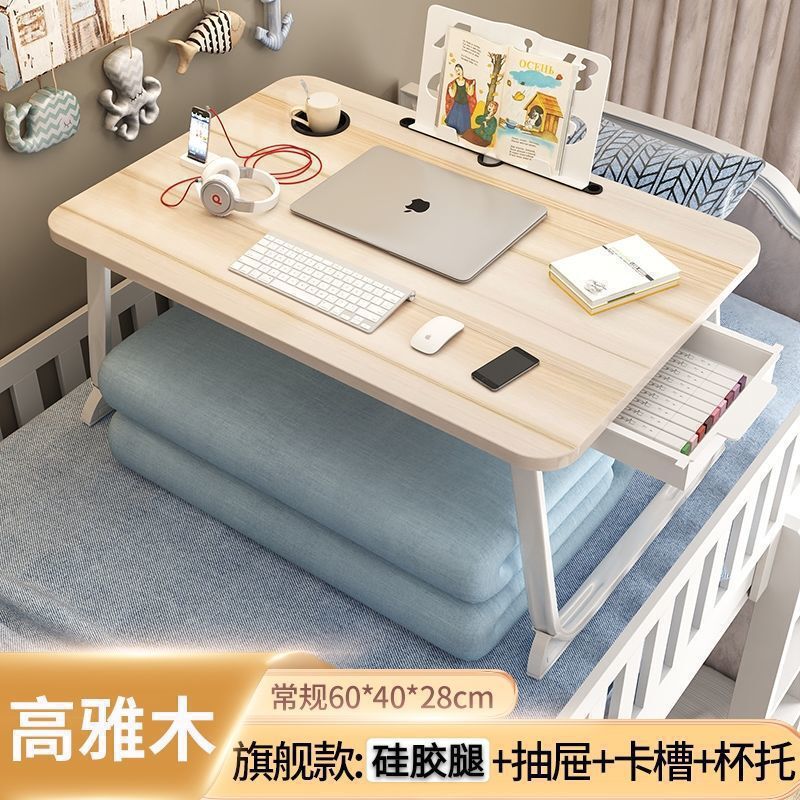 简易可折叠桌子床上小书桌 学生懒人便携式电脑桌 厂家批发包邮|undefined