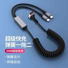 һ�϶����ɔ������m���O��16�A��܇�d��늾�typeC����һ100W���