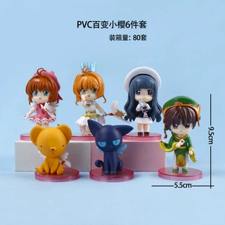 6款百变小樱 魔卡少女樱 木之本樱 Q版手办公仔模型摆件二次元