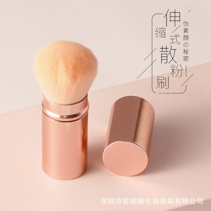 单只伸缩刷便携式化妆刷散粉腮红眼影刷带盖美妆工具批发|ms