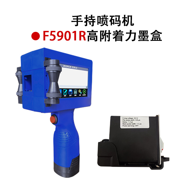 13.5mm handheld device + red ink cartridge