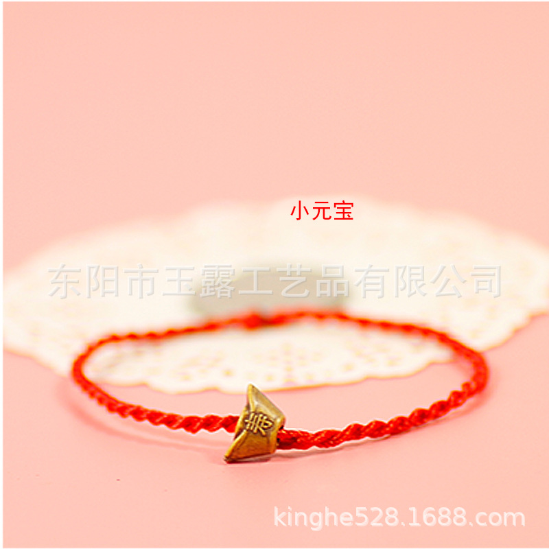 H2-1-2 小元宝.jpg