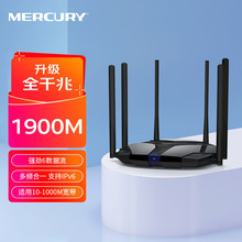 ˮD196Go·plǧ׶˿ڼô1900MWIFI