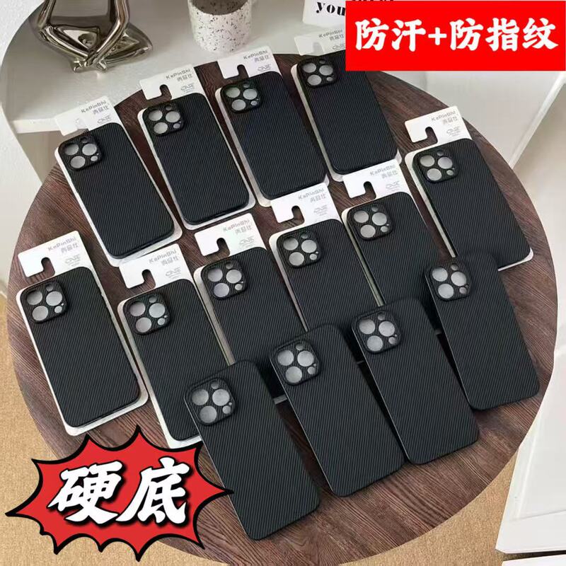 Carbon Fiber Phone Case with Anti-Fingerprint Features, Suitable for Huawei Enjoy and Play Series Phone Cases, Wholesale Carbon Fiber Phone Case with Anti-Fingerprint Features, Suitable for Huawei Enjoy and Play Series Phone Cases, Wholesale