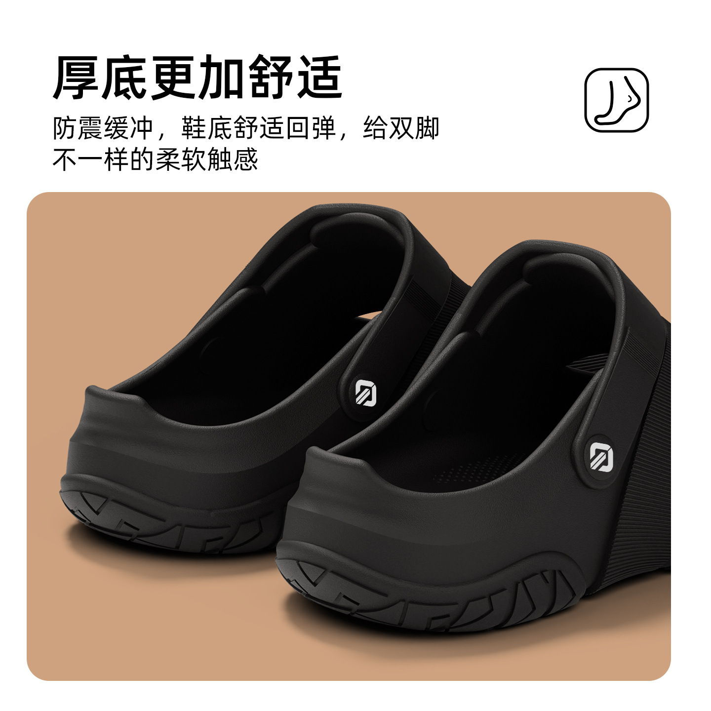 Crocs antidérapants 2026 sandales respirantes en plein air pataugeoire vêtements de plein air sandales pour hommes Baotou glisser été antidérapant