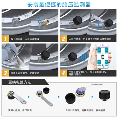 Tire pressure monitoring system, System External Universal Motorcycle