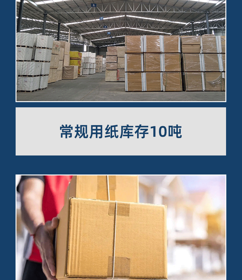 便签本详情页_09.gif