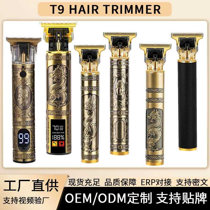Трансграничная электрическая машинка для стрижки волос Парикмахерская профессиональная электрическая машинка для стрижки масляная головка толчок бытовая машинка для стрижки световая голова артефакт электрическая машинка для стрижки