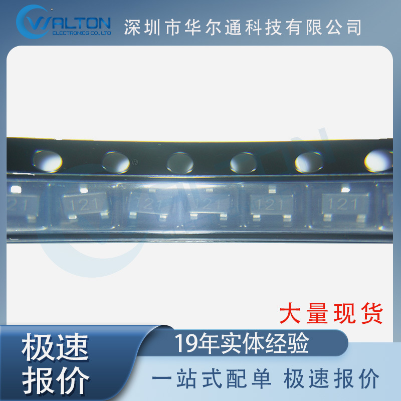A1121ELHLT-T 现货 传感器 集成电路 IC 原厂 正品 霍尔效应开关