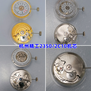 �ֱ�Cо ����2350�Cо ���a�����Κv�p�v��ᘶ�ᘙCоԭ�Cо