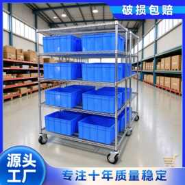 厂家直销加粗镀铬线网货架仓库可移动物料架单层承重250kg收纳架
