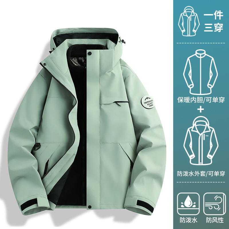 骆他平替抓绒冲锋衣女新秋三合一户外爬山穿搭小个子超看夹克外套|undefined