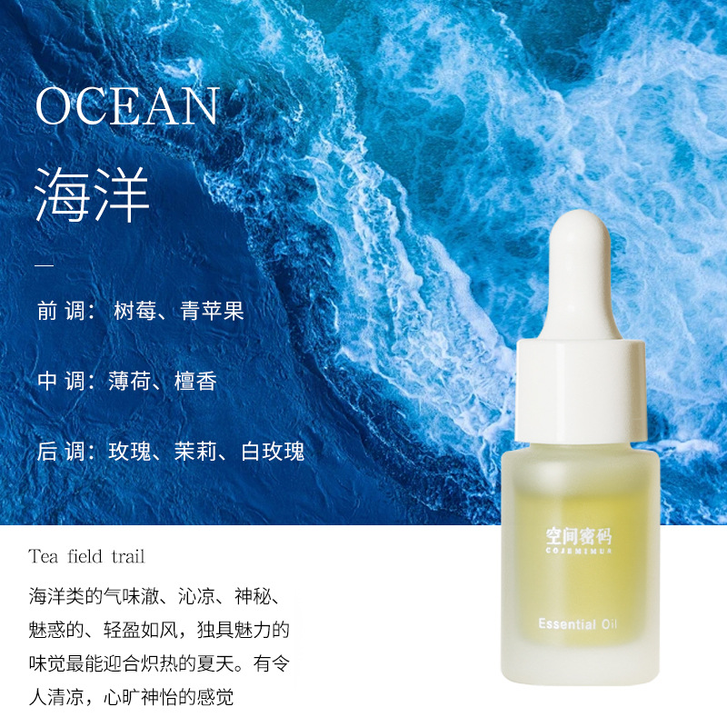 오션(워터 프래그런스 톤)