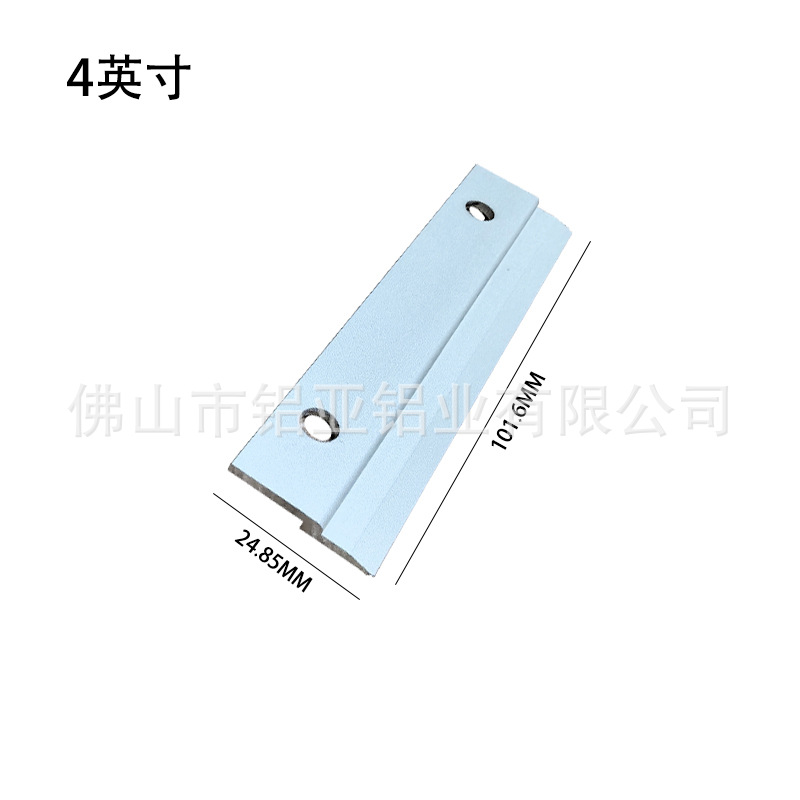 4英寸铝型材墙板挂件.jpg