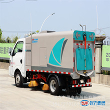程力东风纯电动洗扫车 新能源环卫车 市政道路清洗扫路车价格图片