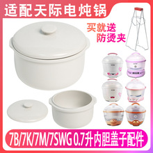 �m�����HDGD7-7B 7K/7SWG GSD-7M늟���մɃ�đ�w�������ˮ����