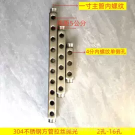 分水器;其他水暖五金;暖气片