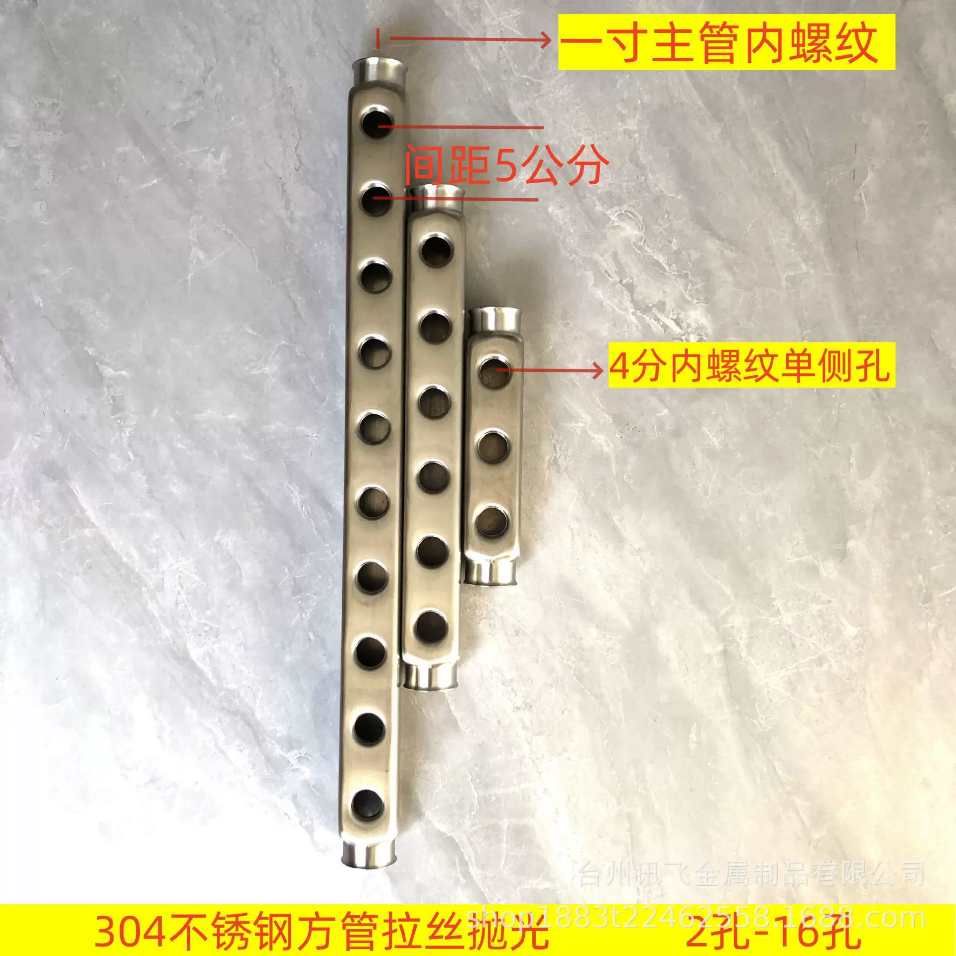 304不锈钢新款分水器一寸方主管分支4分单侧孔内丝孔加厚拉丝抛光
